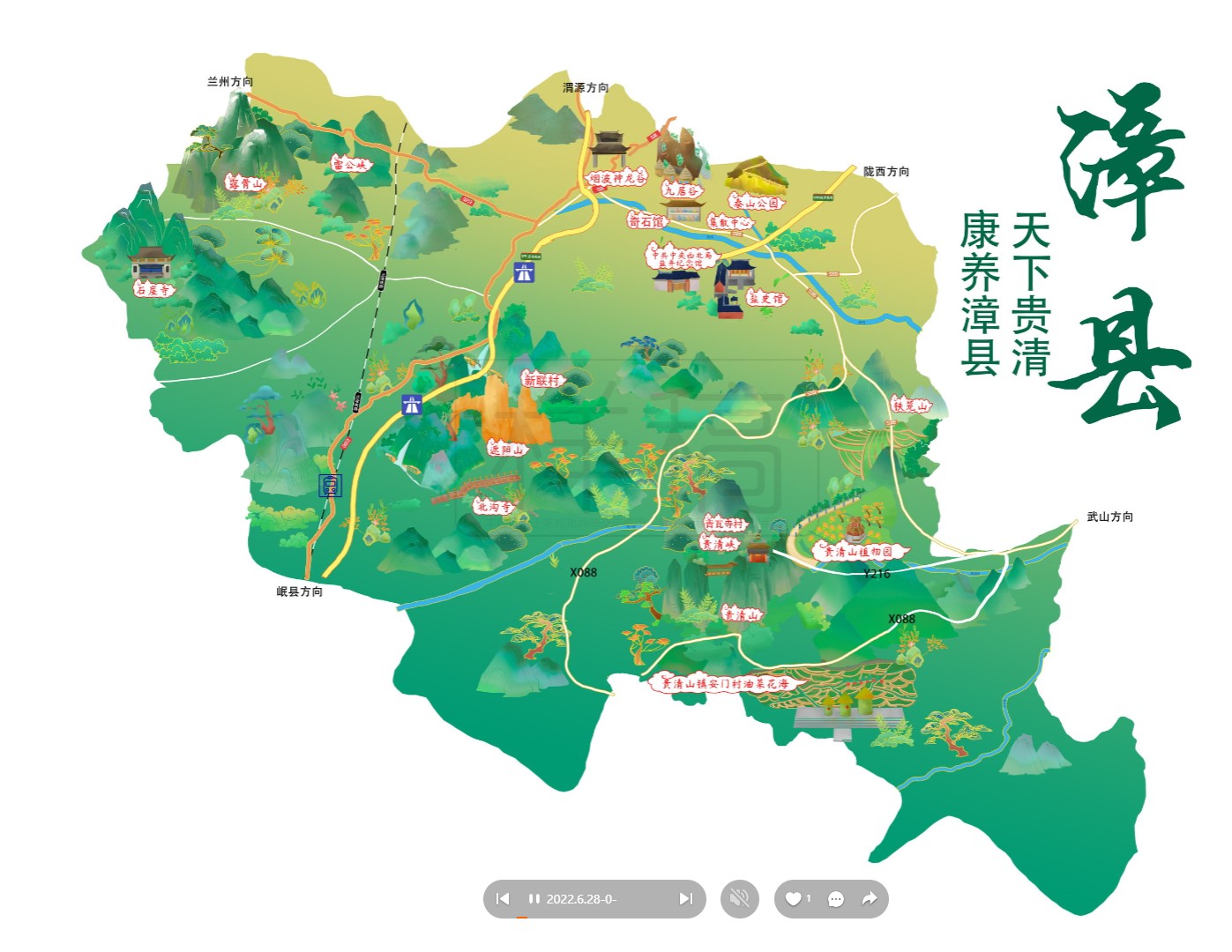 泰顺漳县手绘地图